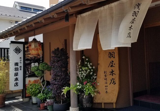 長谷寺の門前の老舗日本料理店