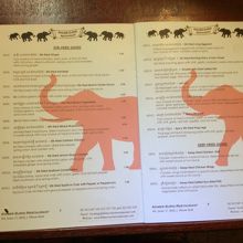 理解不明のメニュー