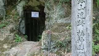 市道沿いにある間歩です。