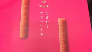 お土産に最適♪