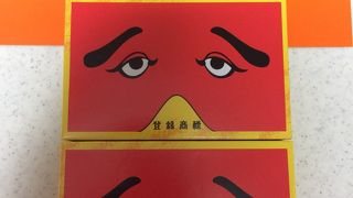 普通の瓦せんべいでした By Faran にわかせんぺい本舗 東雲堂 博多デイトス店のクチコミ フォートラベル
