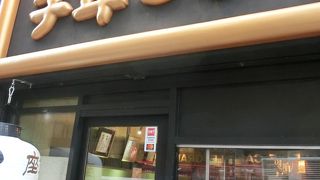 鹿児島豚のロースカツ1500円