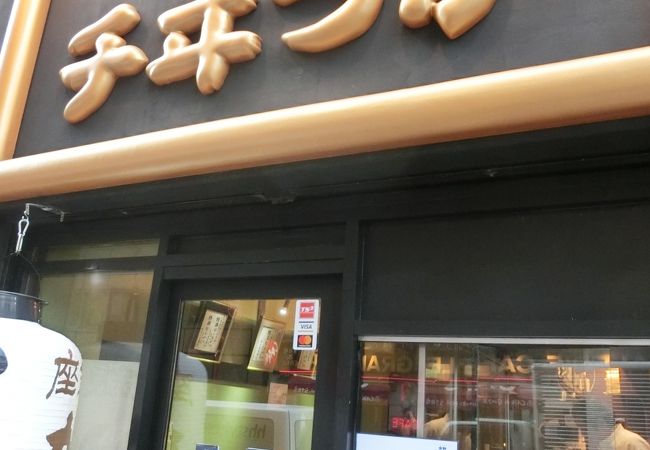 鹿児島豚のロースカツ1500円