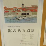 展示情報がないまま安野光雅美術館をまた訪問