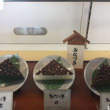 ショーケースの中の水無月