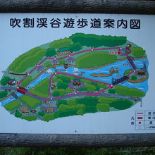 吹割渓谷遊歩道案内図