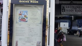 豪華客船でディナー