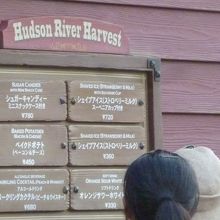 どれも美味しい