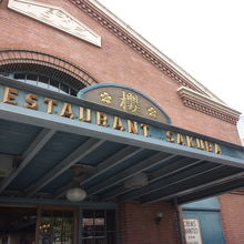 倉庫風日本食屋さん