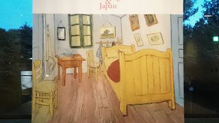 開館40周年記念の「ゴッホ展」金曜日は19時半まで
