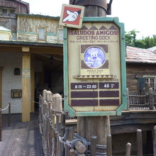 ドナルドが来る