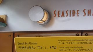 美味しい饅頭です