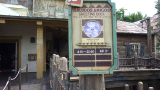 メキシカン風が楽しい