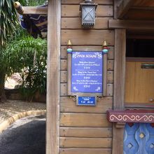 シナモンがお勧め