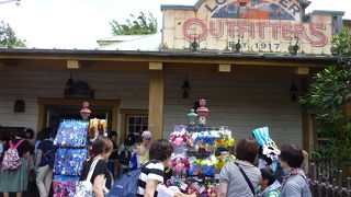 探検地から戻る