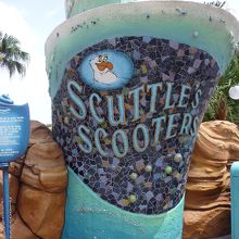 外でもマーメイド風