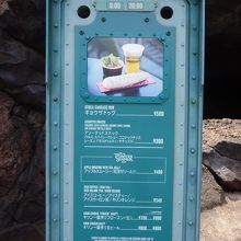 餃子らしくない