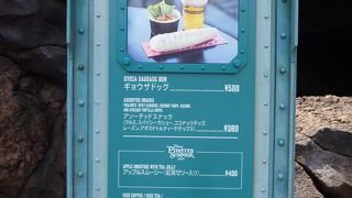 お店前に食べられるスペース