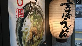 小倉駅構内のうどん屋のうちのひとつ
