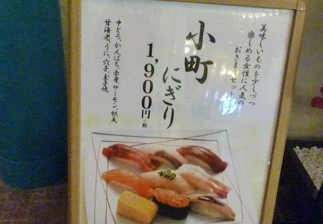 店内の形状が面白い