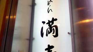 扉が開閉するたびに強い風が吹き落ち着かなかったです
