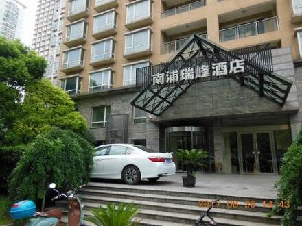 レイフォント サウス バンド ホテル上海 (上海南浦瑞峰酒店) 写真