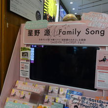 最近のプロモーション