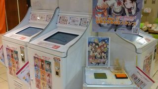 夜スッキリ出来ました