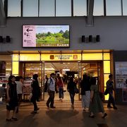 岡山駅構内の便利な駅ビル