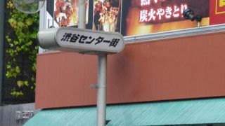 わくわくする通り