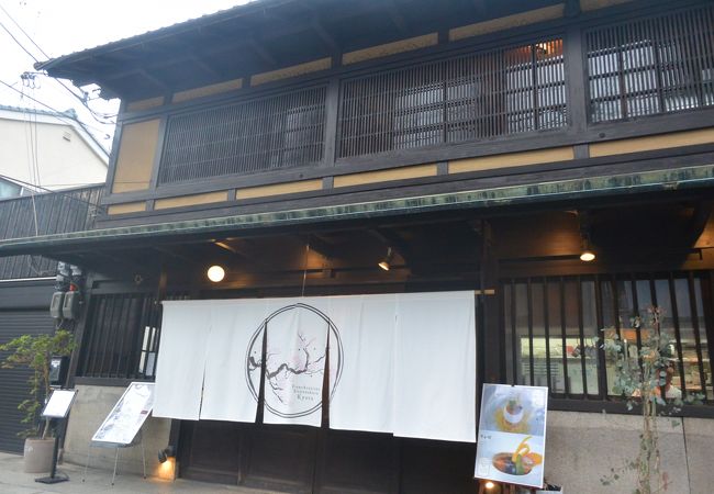 登録有形文化財の京町屋で頂くフレンチ