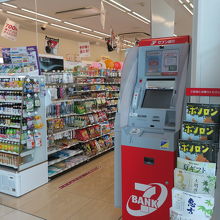 ATMも同様に使えます