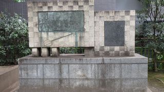 読みにくい碑です