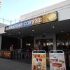 Zarraffa's coffee (Surfers Paradise店)