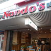 ナンドス (サーファーズパラダイス店)