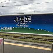 小渕沢駅:中央本線と小海線