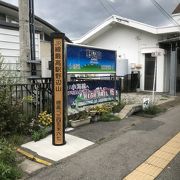 野辺山駅:JR最高地点駅