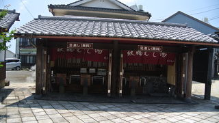 散策時の休憩にぴったり。