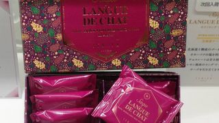 ラング・ド・シャ