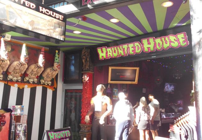 ドラキュラズ・ホーンテッドハウス