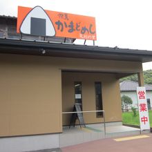 客が一人も居ませんでした？
