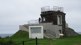 宗谷海峡を望む明治からの遺跡です