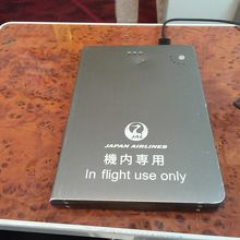 モバイルバッテリー