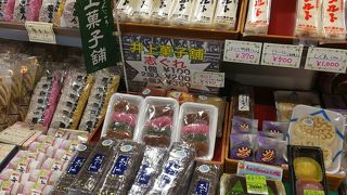 お土産も野菜も？