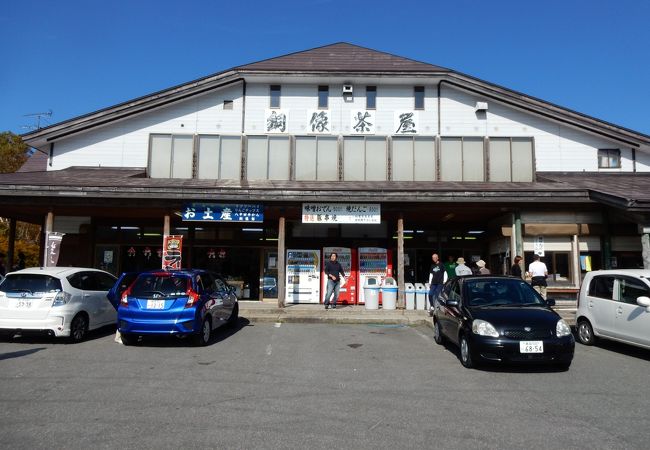 雪中行軍遭難記念碑の前にあるお店。串焼きが美味かった！