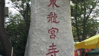 遠いけど行く価値あります