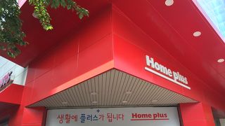 あんまり安くない