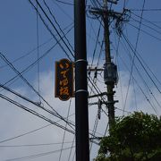 鉄輪温泉の風情ある坂