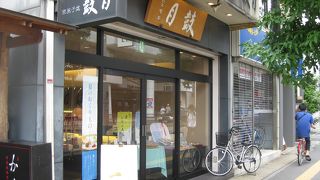 JR高槻駅北口の京菓子店