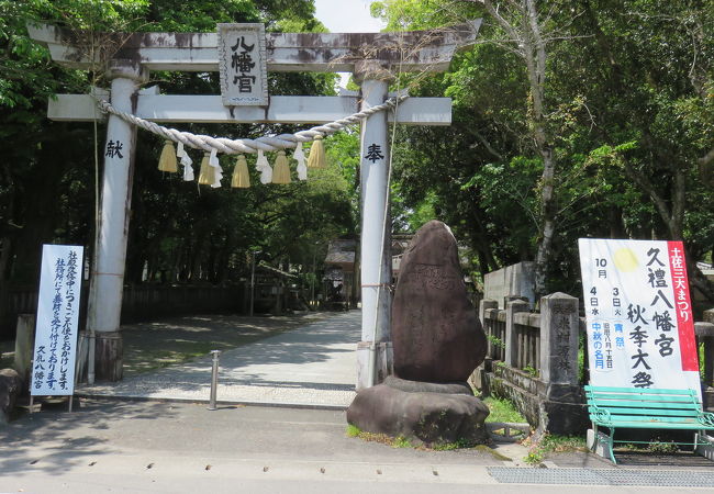 土佐の三大祭り！